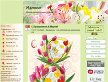 Tablet Screenshot of malusya.ru